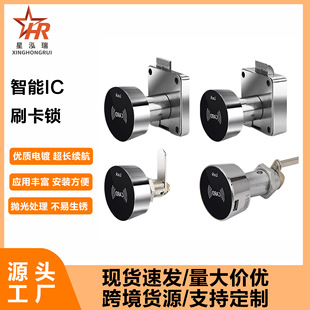Smart Cabinet Lock, Cam Lock, Office Desk File Cabinet Lock, Drawer Fingerprint Password Lock, Fingerprint Lock