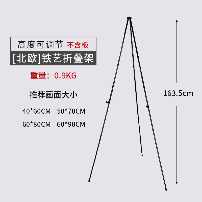 【북유럽】철제 접이식 선반