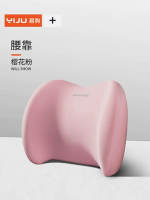 Cushion Seat Backrest Car Lumbar: Waist support - a-lumbar-support-space-memory-foam-soft-pink-full-refund-if-uncomfortable