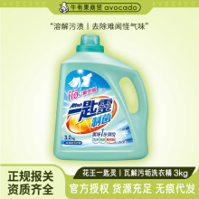 �M��̨������һ���`ϴ��Һ3kg ��������ͥ�b�����ϴ��Һ���l