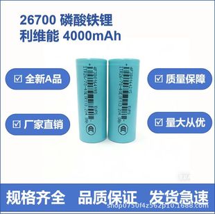 ���S��26700�����F䇄���4000mAh3.2V늄�܇��݆܇̫��܃������