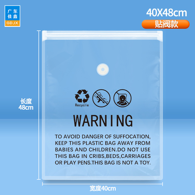 40*48cm 밸브 부착형 B 모델  1개 포장 (해외 배송 전용 경고 문구 포함)