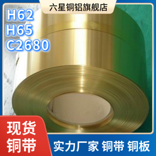 H65�S�~���~ƬC2680�_���~��H68�����и�ӹ��֗l�Ͻ����~��