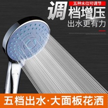 增压淋雨淋浴头花洒套装喷头手持超强家用沐浴洗澡软管莲蓬头