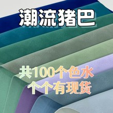 猪巴戈皮革猪巴革针孔革仿猪皮内里PU猪巴革面料针孔面料