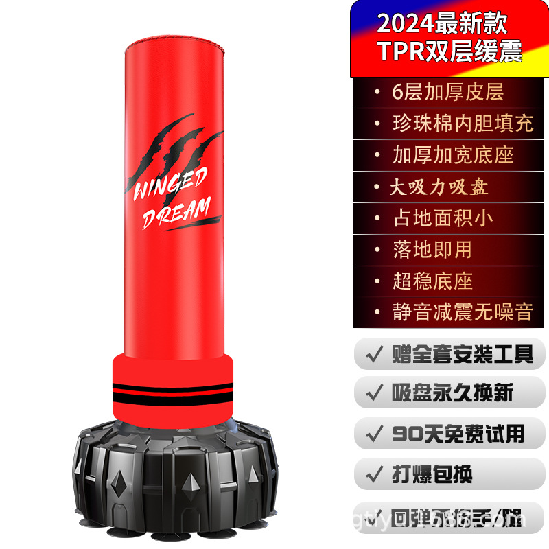 1.8m 채찍 다리가 달린 발톱 자국 빨간색 메카 배럴