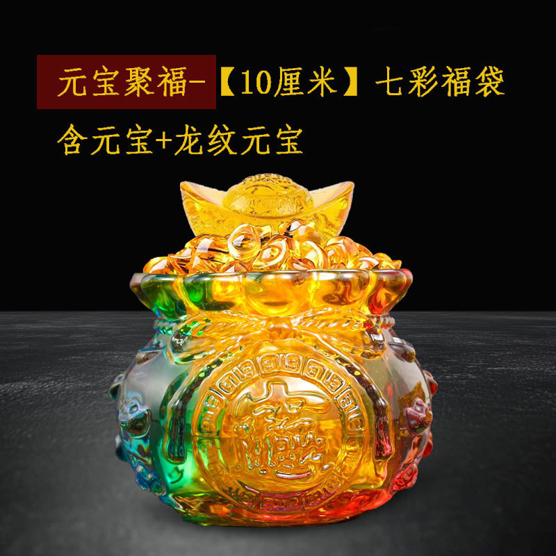 ガラス製の富の宝の皿、クリスタルインゴット、シトリンの装飾品、リビングルームの開店、富のオフィス、ホームギフト|undefined