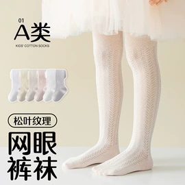 儿童袜;学步鞋;童打底裤