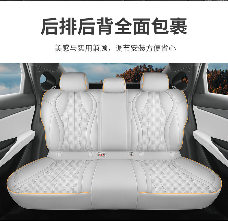 BYD Seal 06dmi Special Car Seat Cover Four Seasons Universal Full Cushion Leather Breathable Seat Cover