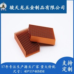 五金散热片电子散热器40*11*40散热器散热块铝板散热片