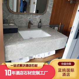 酒店石材定制酒店台下盆 一体陶瓷单盆 公寓洗手台洗脸盆台面
