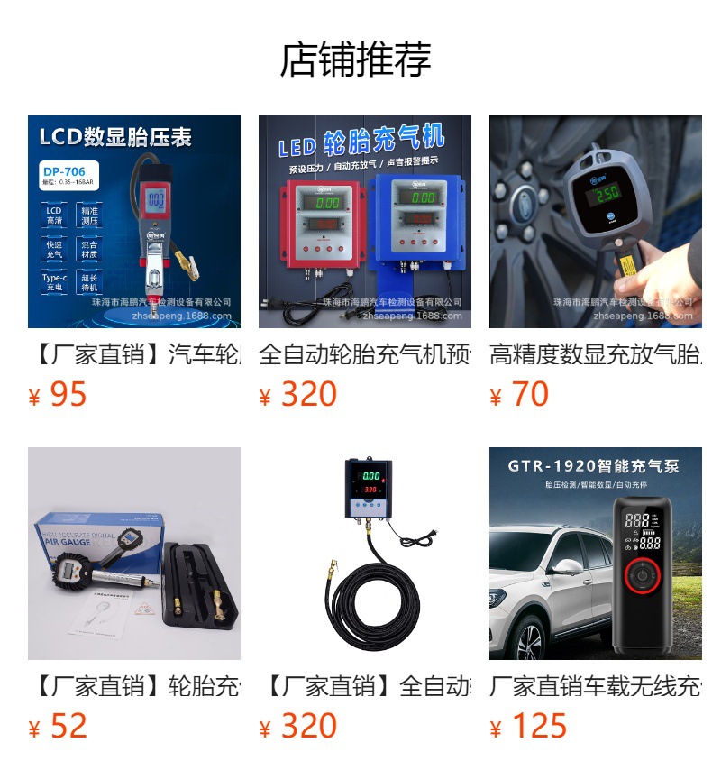 【Direct from Manufacturer】Tire Inflator Pressure Gauge Digital Display Car Tire Pressure Gauge Tire Pressure Gun for Vehicle Use