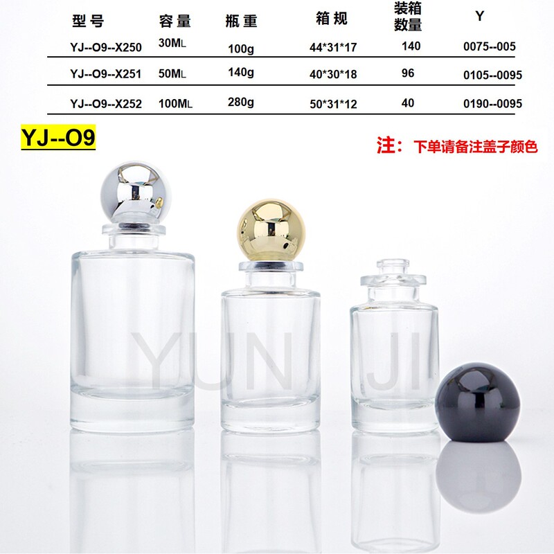 现货香水分装瓶30ml50ml100ml圆柱形玻璃香水瓶15卡口简约分装瓶|undefined