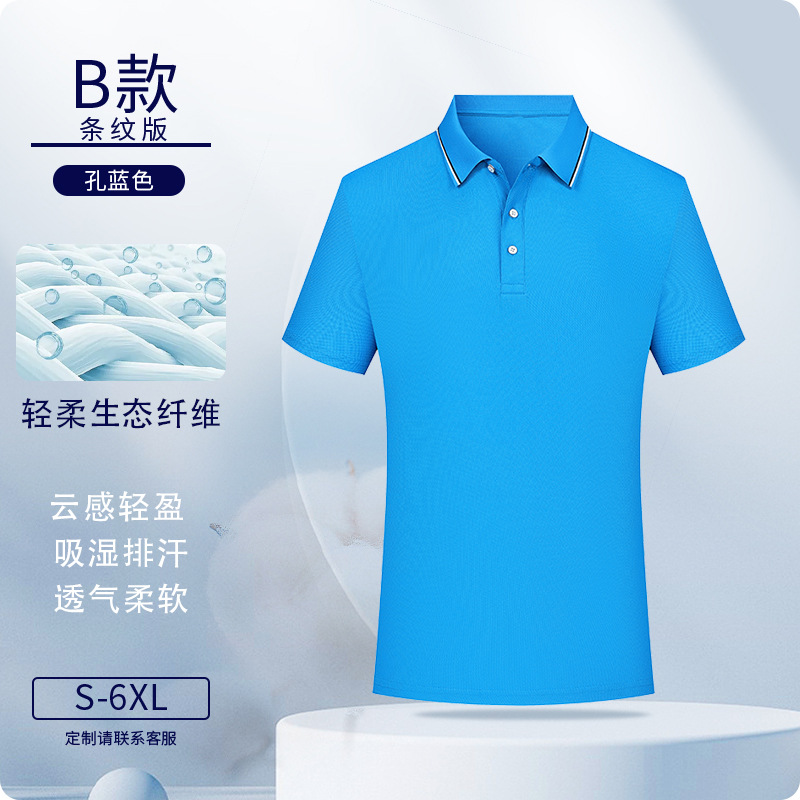 Camisas de polo personalizadas eco-fibra ropa de trabajo logotipo impresa ropa de trabajo de manga corta personalizada ropa de trabajo bordado personalizado
