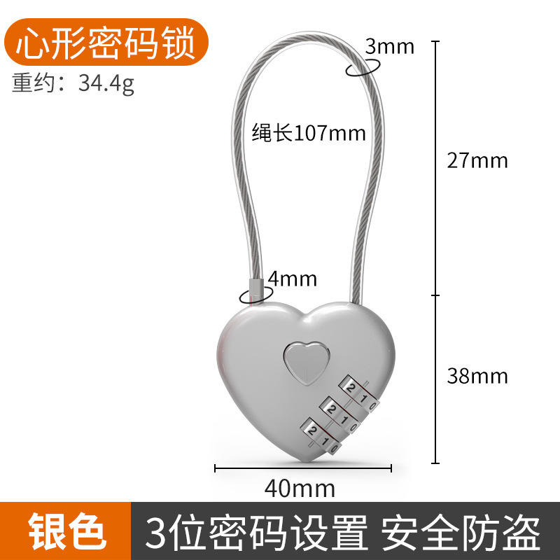 パスワードロック小型南京錠寮ロッカースーツケースカートバスケットヘルメットロック荷物ミニキーリッチロック|undefined
