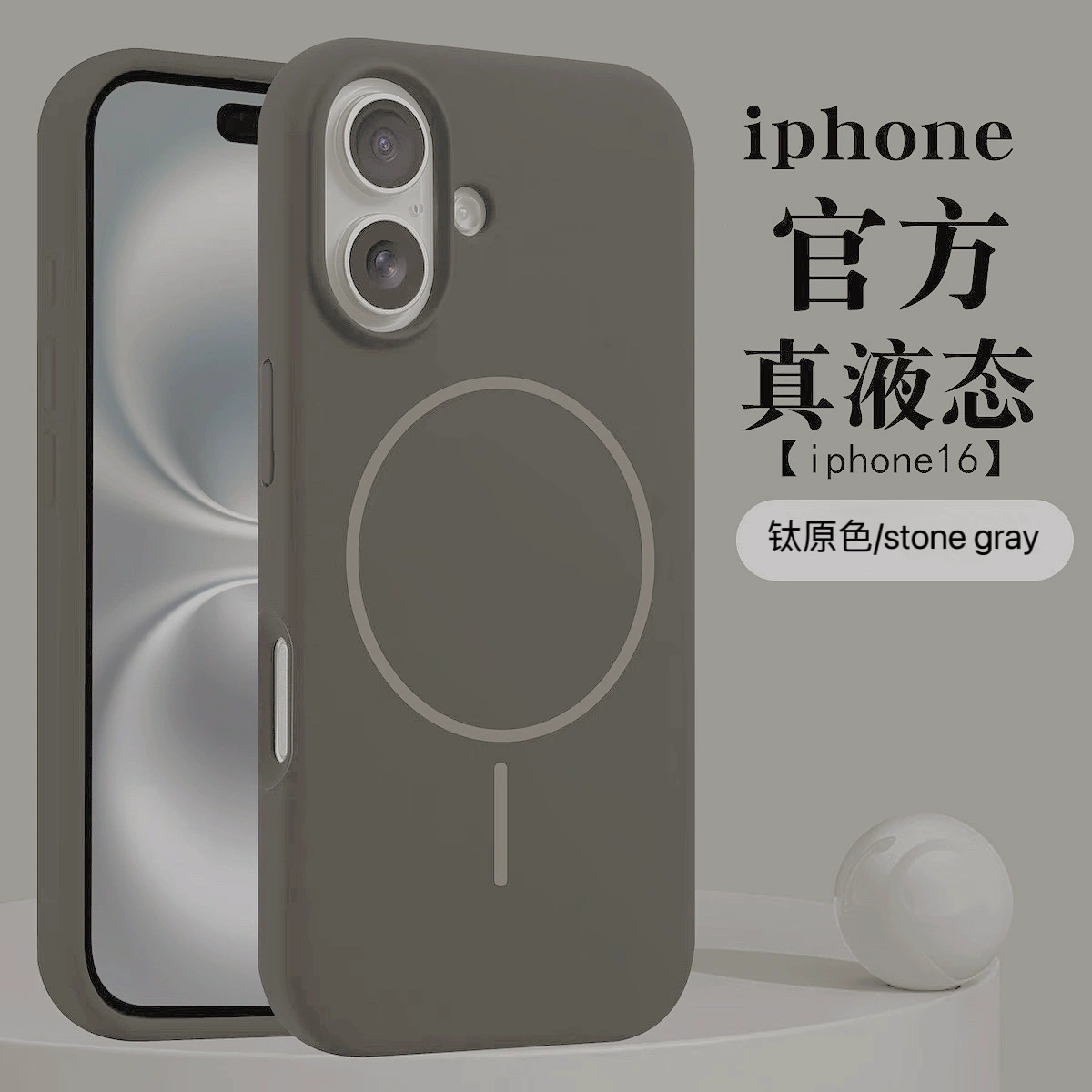 Силиконовый чехол для телефона (Apple iPhone16 Pro), простой элегантный дизайн, защита от падений, подходит для многих моделей iPhone