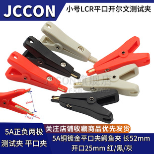 �_��25mm�{�~�A�~僽���ؓ�ɼ��yԇ�A LCR�_���ĊA�����ƽ�ڊA��