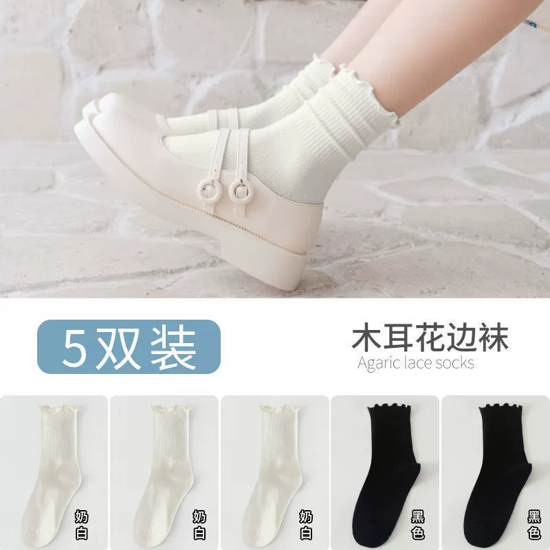 Хлопковые осенние японские белые cute knee socks, до колена (мидл)