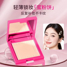 kekemood轻薄锁妆蜜粉饼柔焦定妆轻薄透气持久修饰肤色自带镜子