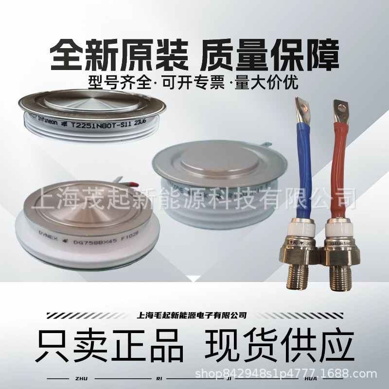 DCR1002SF1414 DCR1300L70 DCR1300L80 DCR1002SF1212 DCR1300L75