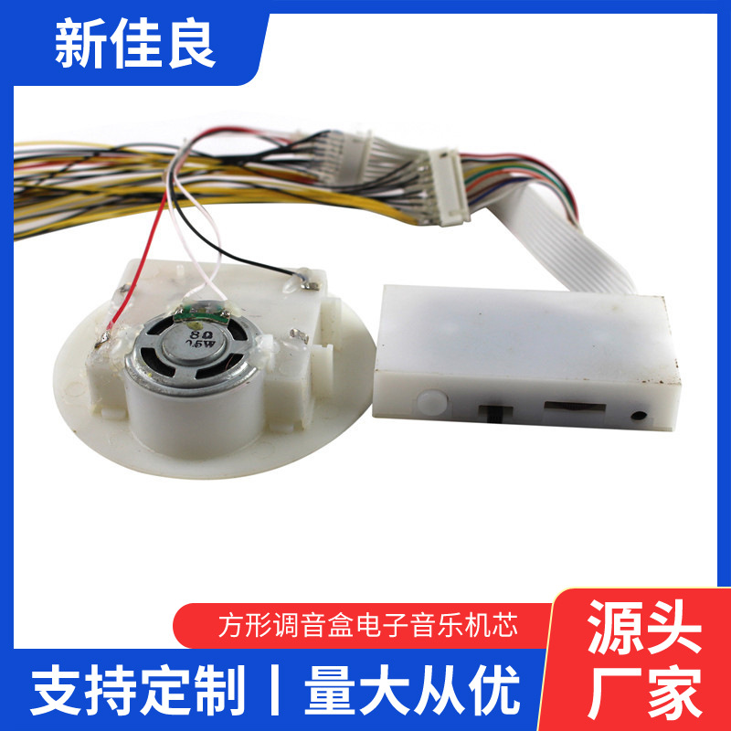 毛绒玩具机芯60秒按键录音机芯唱片机专用音乐配件机芯支持定制