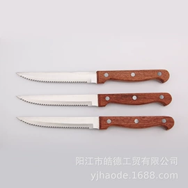 刀具套装;厨房小工具;不锈钢厨用刀