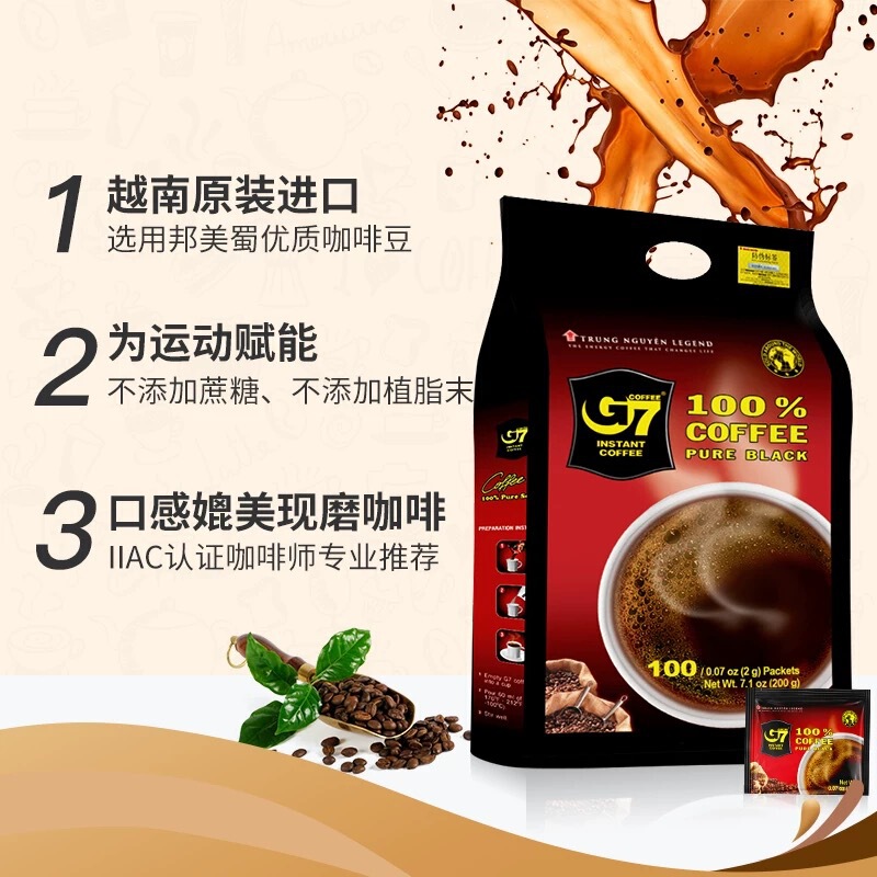 Original Vietnamese Imported G7 American-Style Pure Black Coffee 100 Small Bags Instant Sugar-Free Student Wholesale 200g Original Vietnamese Imported G7 American-Style Pure Black Coffee 100 Small Bags Instant Sugar-Free Student Wholesale 200g