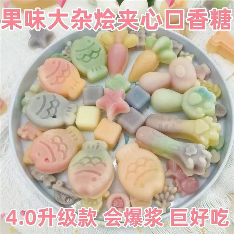 爆浆夹心蜡摆件口香糖学生果酱多多网红声控解压爆款多口味