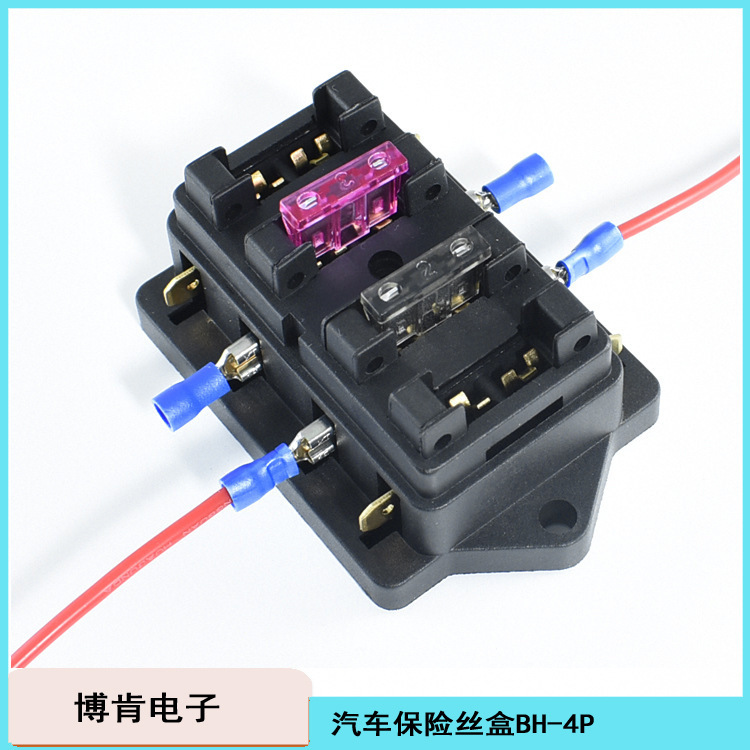 自動車多路ヒューズボックス/多シフト位置中号インサートヒューズ座/6.3プラグインBH-245681012P|undefined