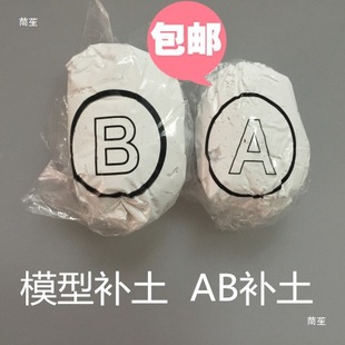 ģ���������AB�z���a�� ���a�����������©�� �մ��z