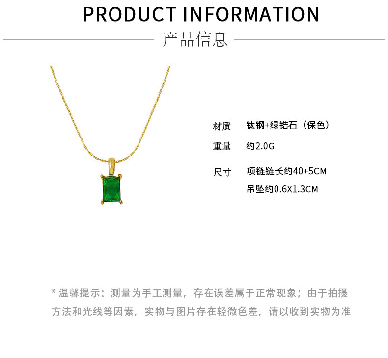Titanium Steel Material Geometric Pattern Chinese Style National Fashion Palace Style Emerald Zircon Pendant Clavicle Chain Necklace Female Titanium Steel Plated 18k Real Gold P026