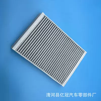 Air conditioning filter Rover Freelander 2 Air Conditioning