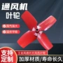 中压低噪音厨房定制风机