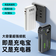 �羳ACǽ��22.5W�����������һ�Դ��߳�籦2�����KC�ƶ���Դ
