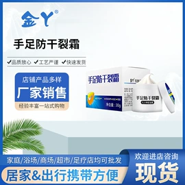 足浴液;狗狗香波浴液;牙签、牙线