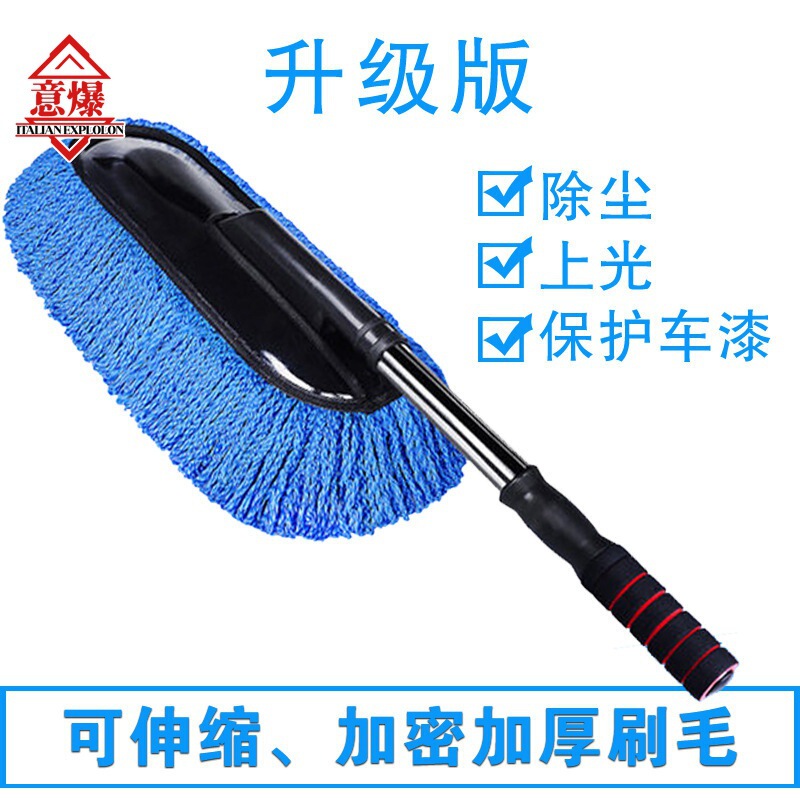 Car wash mop long handle retractable car duster brush multifunctional car wax mop cleaning car cleaning tools supplies Car wash mop long handle retractable car duster brush multifunctional car wax mop cleaning car cleaning tools supplies