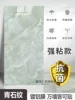 Bluestone pattern 【Light Noodles】