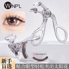 睫毛夹夹卷翘梳齿广角睫毛夹自然卷翘持久定型太阳花眼睫毛器工具