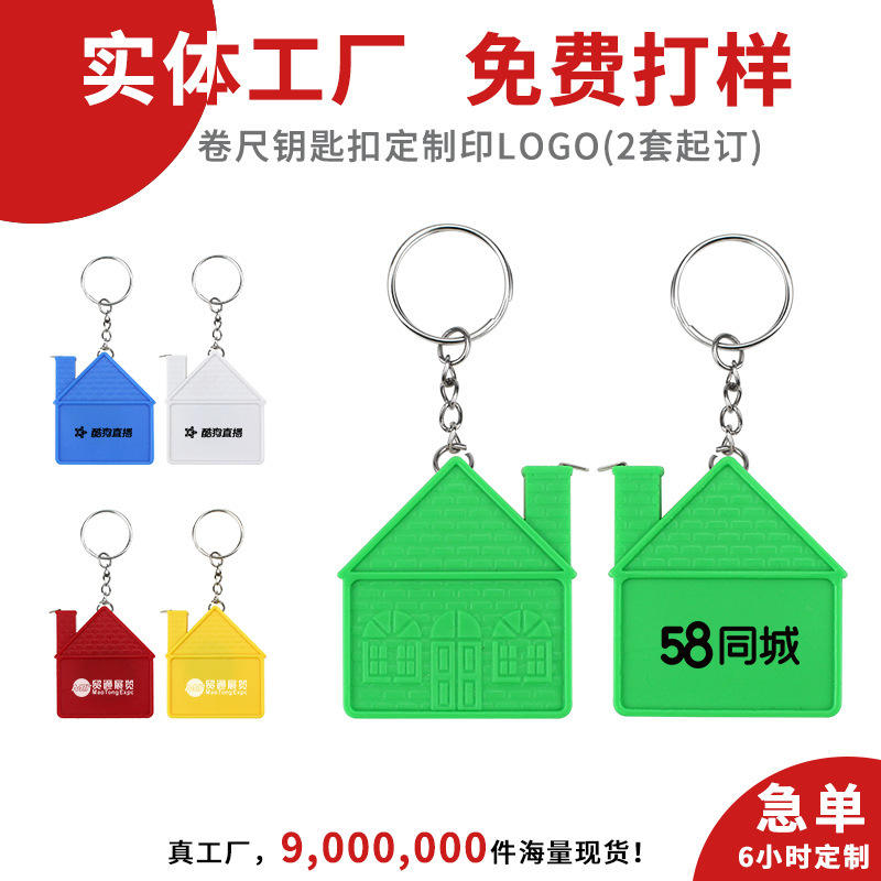 Corporate Gifts Customized Logo Tape Measure Keychain Corporate Promotional Activities Promotion Customized Creative Small Gifts Corporate Gifts Customized Logo Tape Measure Keychain Corporate Promotional Activities Promotion Customized Creative Small Gifts