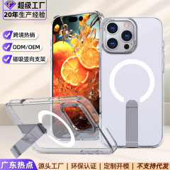 Amazon iPhone17Pro 携帯電話ケース、磁気オールインクルーシブ縦型インビジブルスタンド、Apple 16e 落下防止ケース