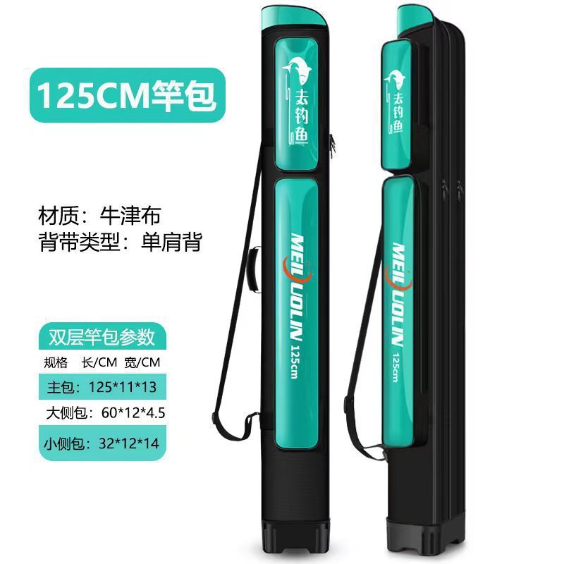 釣り竿バッグ、釣具ロッドバッグ、釣り竿バッグ収納、防水、多機能、軽量、大容量、大容量の魚バッグ、釣り道具|undefined