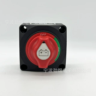 单路通断 275A单路电瓶隔离开关 DC32V房车船舶电源总闸 断电开关