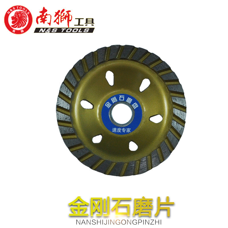 南狮砂轮片切割片金刚石磨盘经久耐用大结块磨轮砂纸机