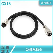 GX16ղ^ӹĸp^2P/3/4/5/6/7/8/9/10оB