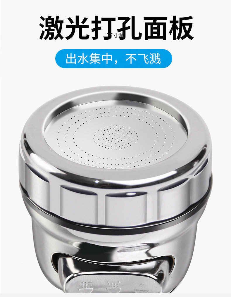 The kitchen sink faucet splash-proof extender joint pressure-increasing filter water purifier is connected to the supply chain of foreign trade factories undefined