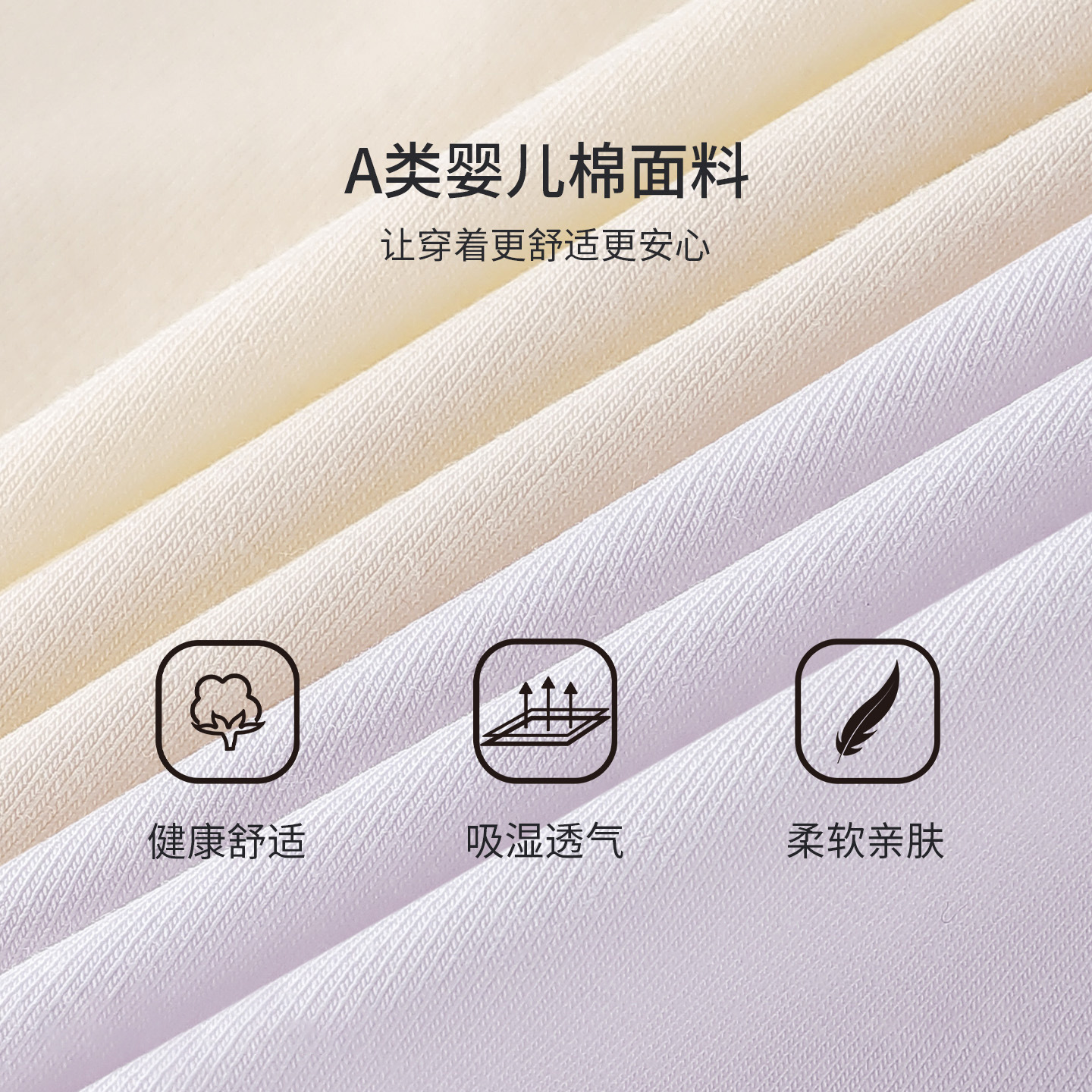 Jiao* Same Fabric Women's Underwear, Class a Pure Cotton, Antibacterial, Extended Crotch, Mid-Waist Briefs, Hip-Covering, Breathable Shorts, 100% Cotton