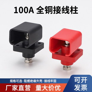100A���νӾ��������B��������ʽ�늳ؽӾ����늳ؽӾ������ƿ