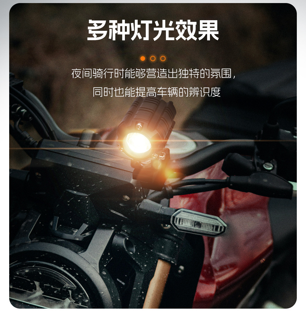 New cross-border motorcycle LED spotlight, high-brightness yellow and white light, external road paving front light, electric