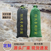 防汛沙袋防水沙包加厚有机硅阻水沙袋物业商场专用消防沙袋批发