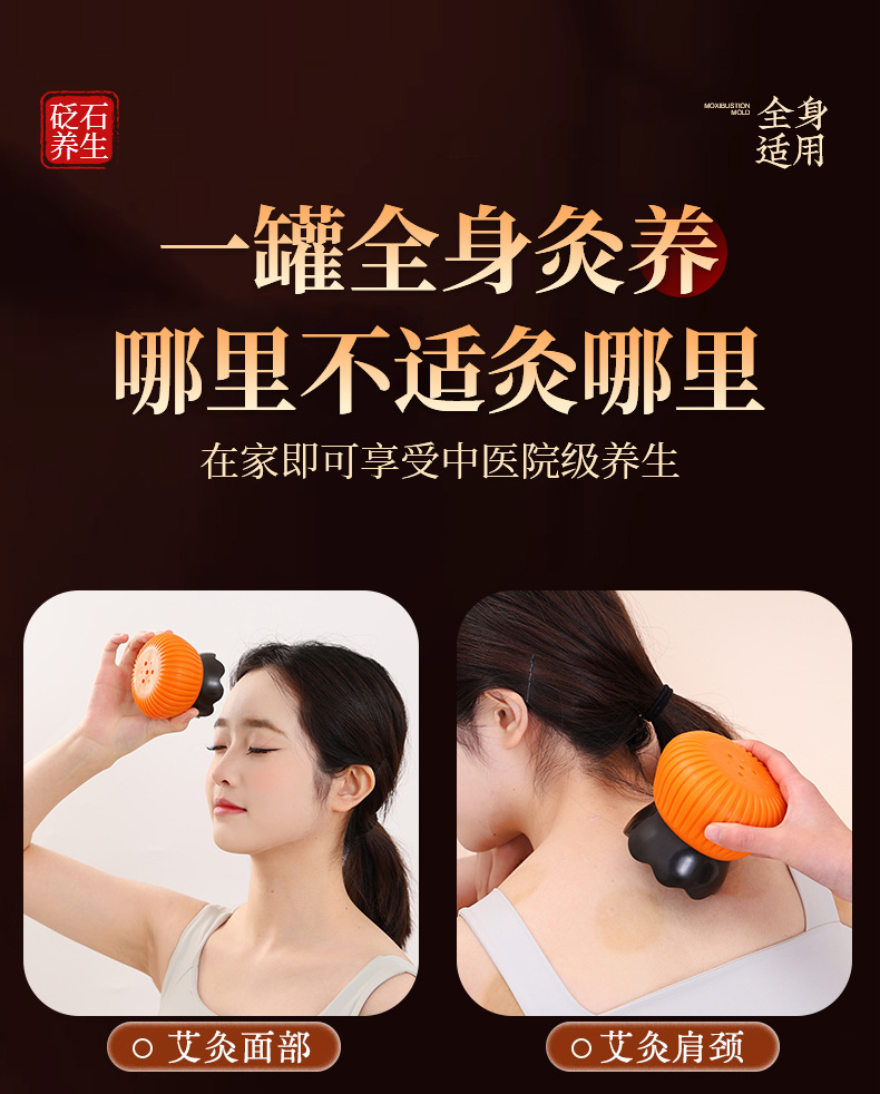 Bian Stone Fire Dragon Cupping Jar Portable Moxibustion Tool for Home Wellness Massage 2-3 Hole Design specifications